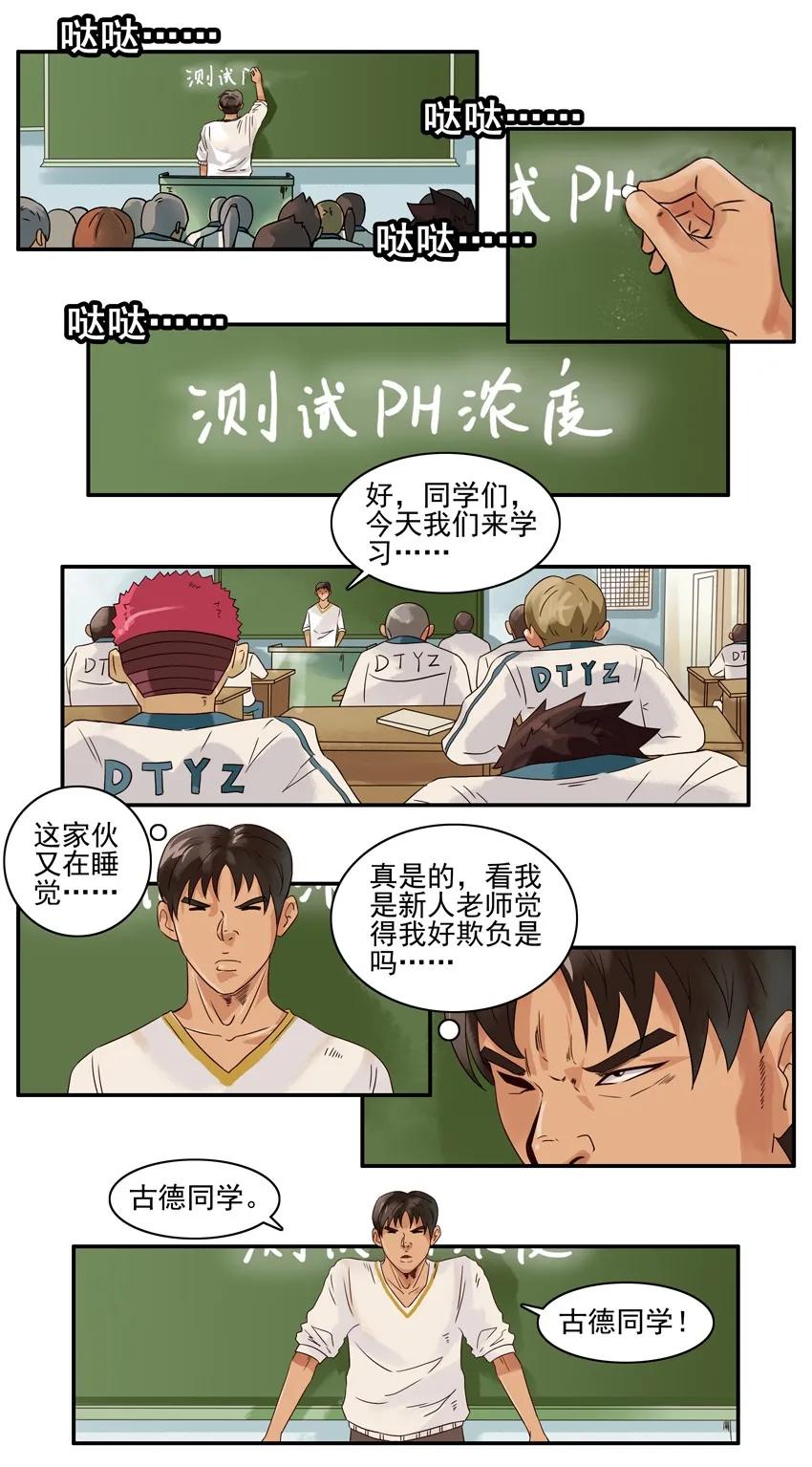 🍱殺手古德 1024 使唤 第4页