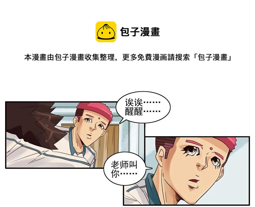 🍱殺手古德 1024 使唤 第5页