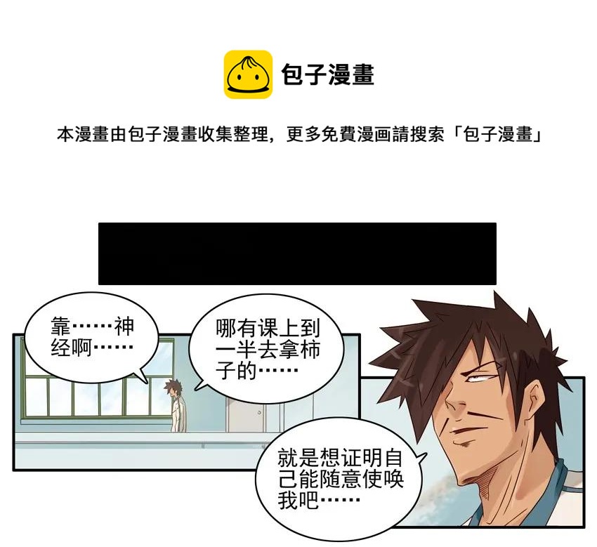 🍱殺手古德 1024 使唤 第9页