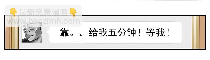 🍱殺手古德 1026 狂嗨 第11页