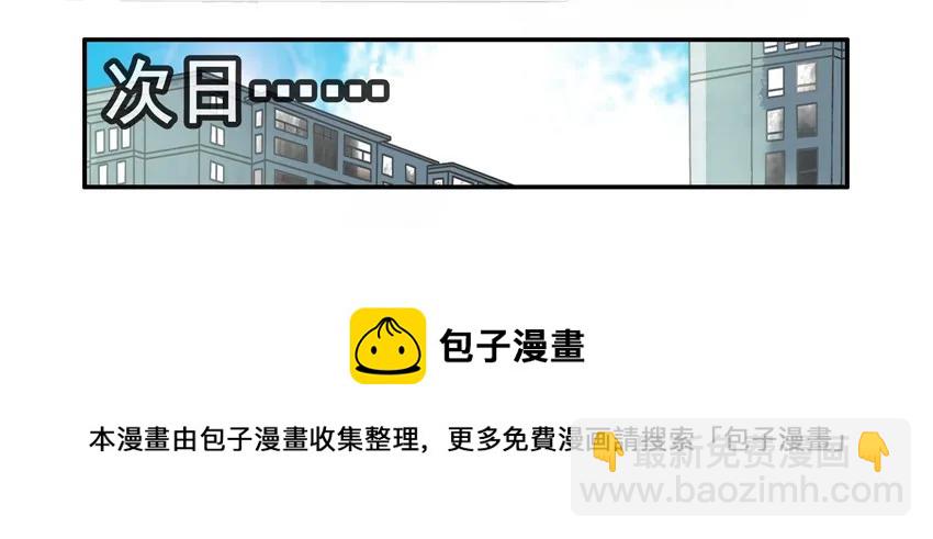 🍱殺手古德 1026 狂嗨 第5页