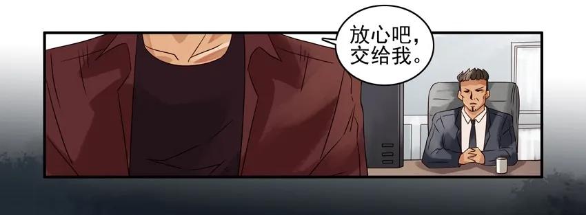 🍱殺手古德 1028 套话 第6页