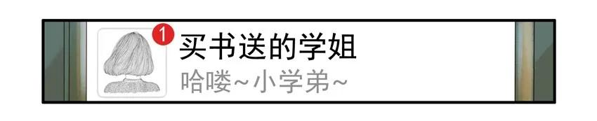 🍱殺手古德 1030 学姐 第10页