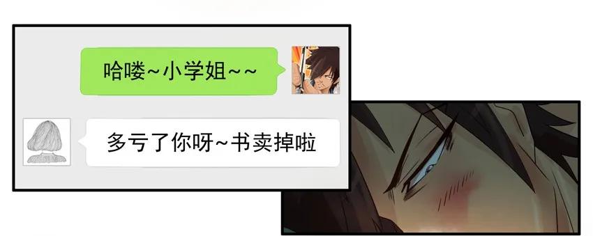 🍱殺手古德 1030 学姐 第12页