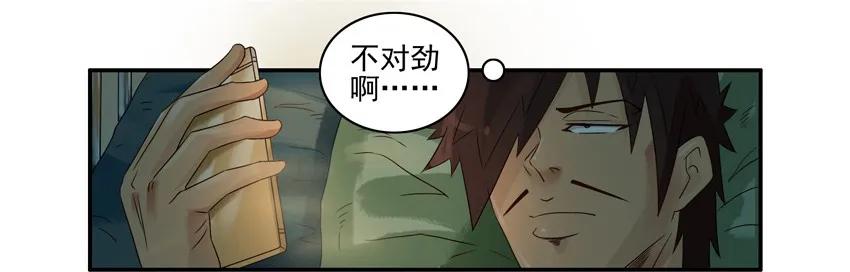 🍱殺手古德 1030 学姐 第16页