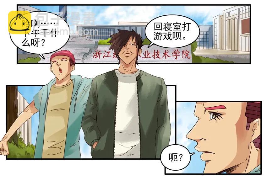 🍱殺手古德 1030 学姐 第2页