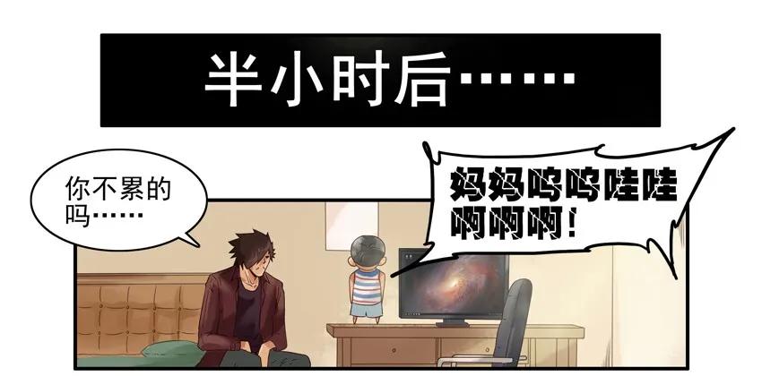 🍱殺手古德 1032 照顾 第12页