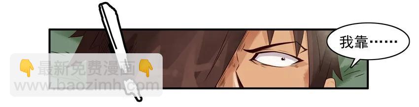 🍱殺手古德 1032 照顾 第14页