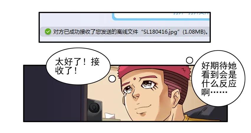 🍱殺手古德 1036 美术生 第10页