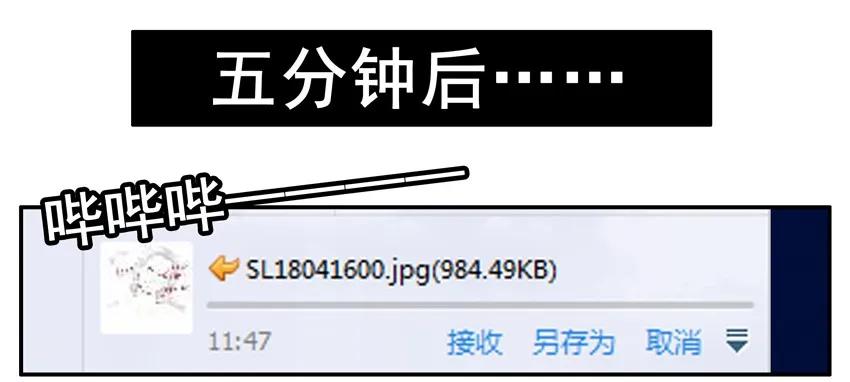 🍱殺手古德 1036 美术生 第12页
