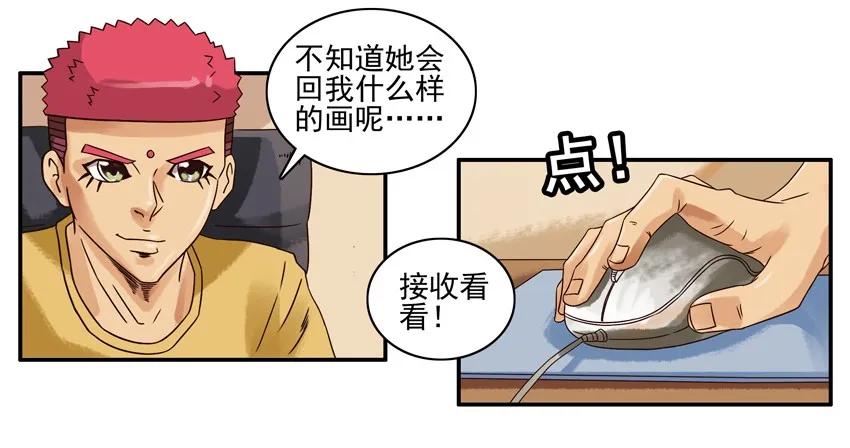 🍱殺手古德 1036 美术生 第14页