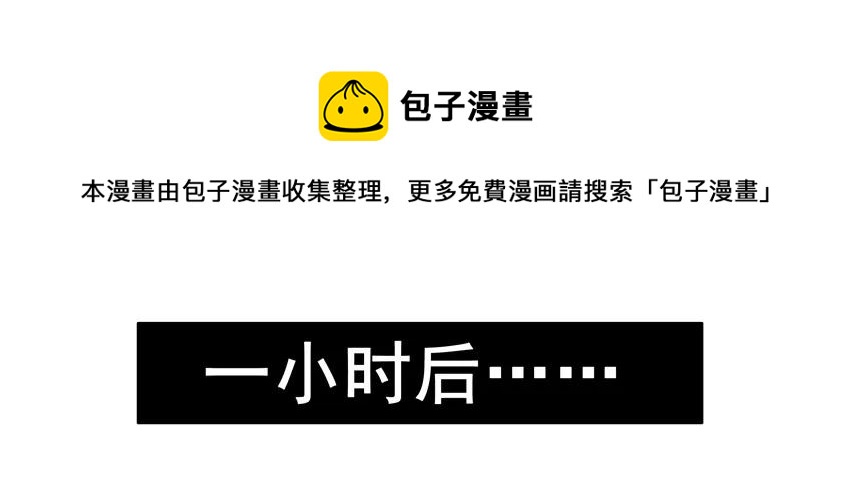 🍱殺手古德 1036 美术生 第5页