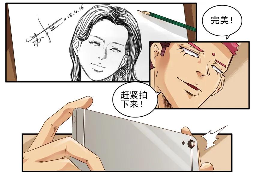 🍱殺手古德 1036 美术生 第6页