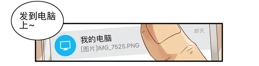 🍱殺手古德 1036 美术生 第7页