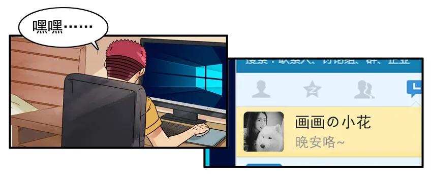 🍱殺手古德 1036 美术生 第8页