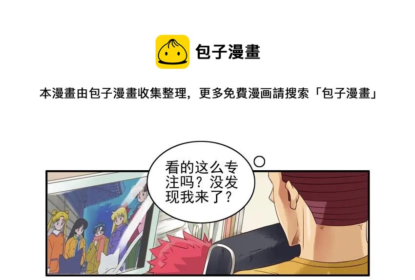 🍱殺手古德 1038 劝导 第13页