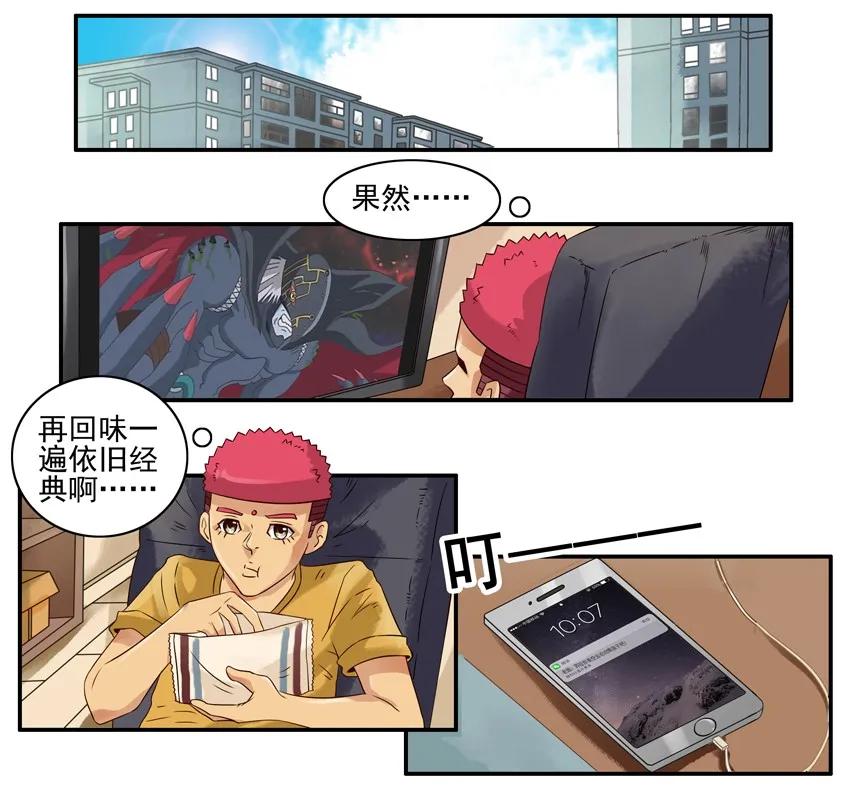 🍱殺手古德 1038 劝导 第2页
