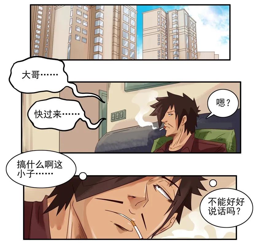 🍱殺手古德 1040 代考 第2页