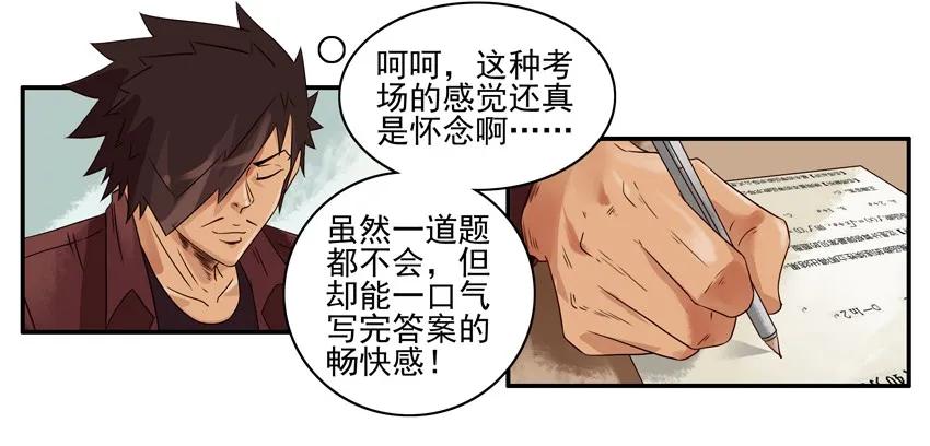 🍱殺手古德 1040 代考 第8页