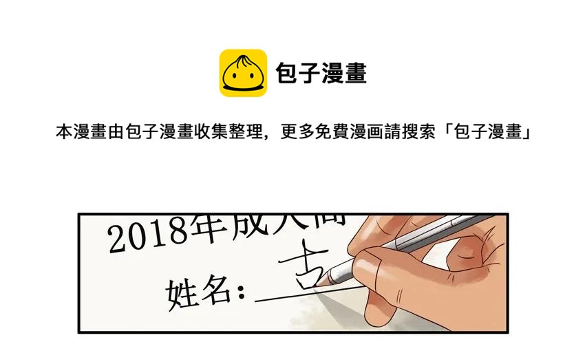 🍱殺手古德 1040 代考 第9页