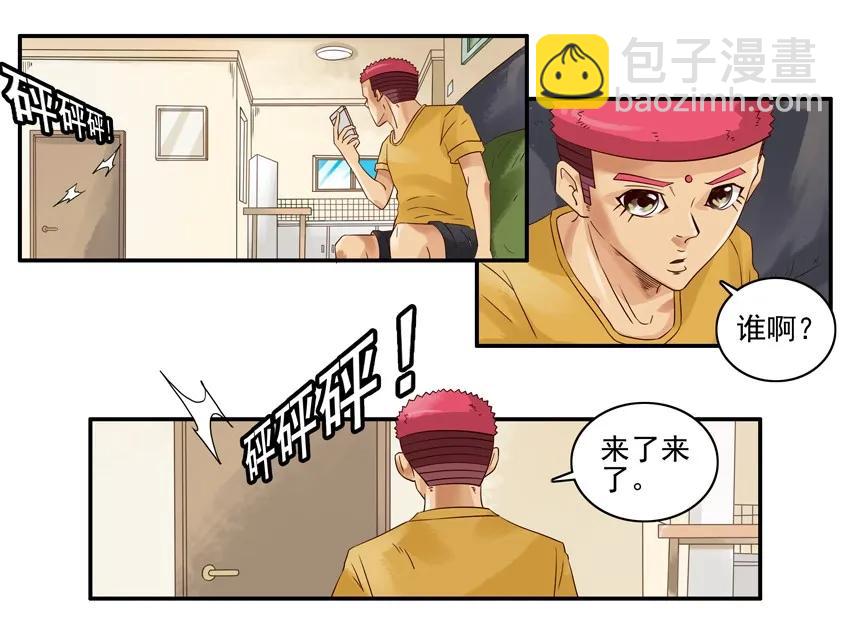 🍱殺手古德 1042 家庭问题 第3页