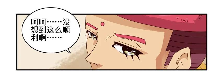 🍱殺手古德 1044 计划 第10页
