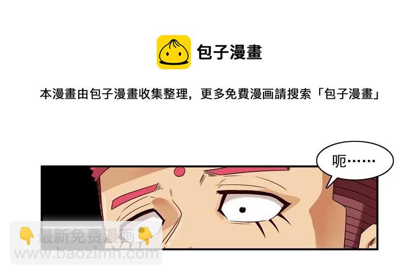 🍱殺手古德 1044 计划 第13页