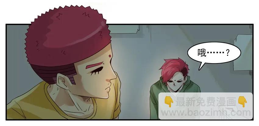 🍱殺手古德 1046 吓人 第10页