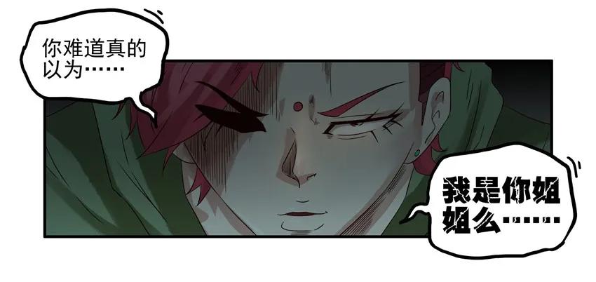 🍱殺手古德 1046 吓人 第12页