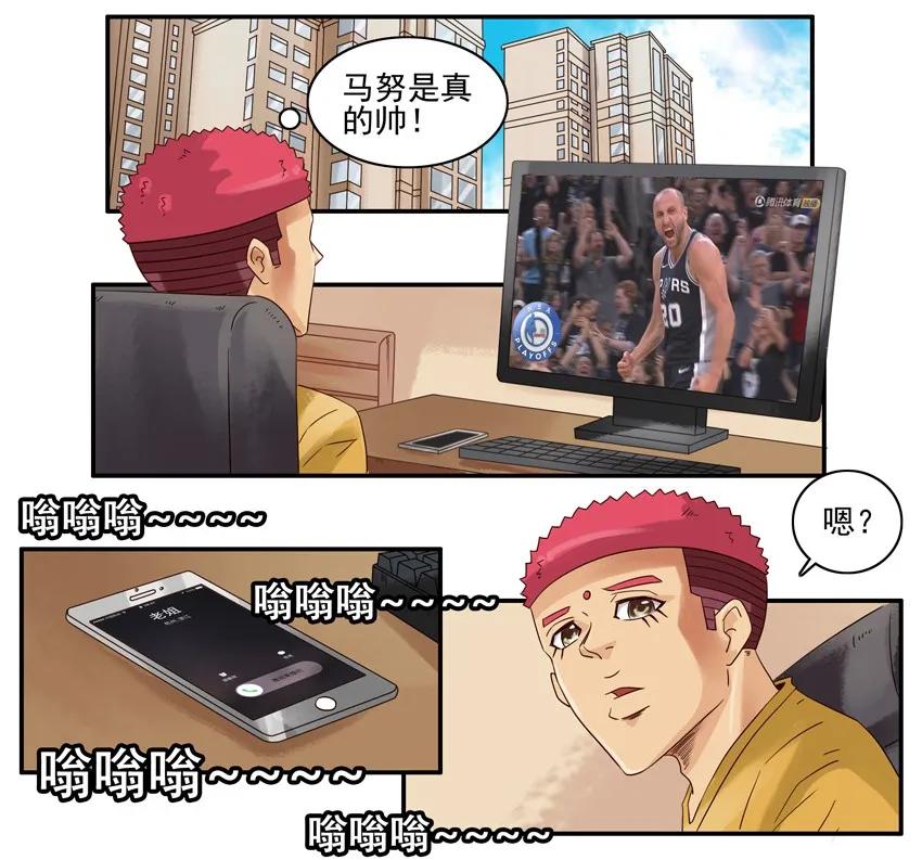 🍱殺手古德 1046 吓人 第2页