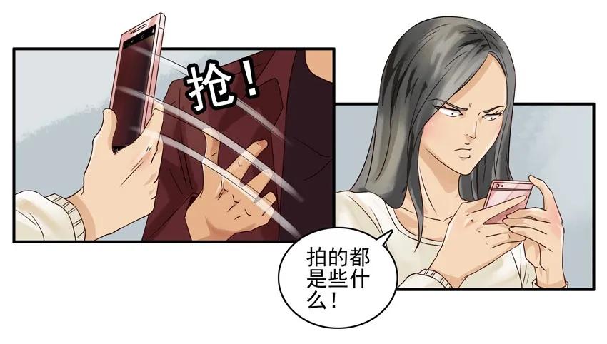 🍱殺手古德 1048 绑架 第12页