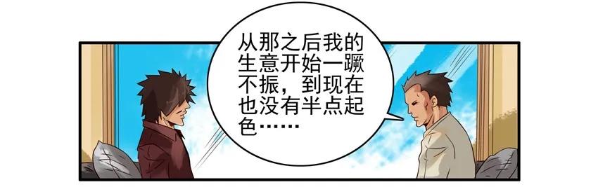 🍱殺手古德 1048 绑架 第4页