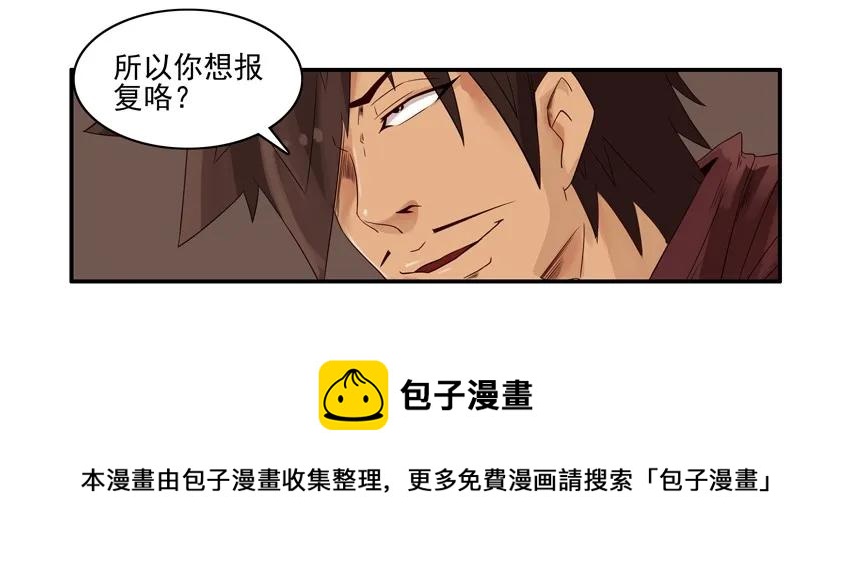 🍱殺手古德 1048 绑架 第5页
