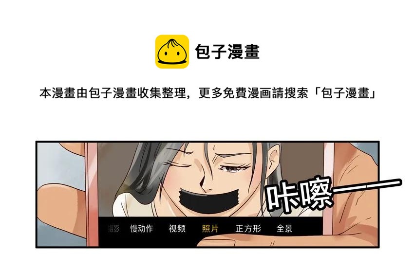 🍱殺手古德 1048 绑架 第9页