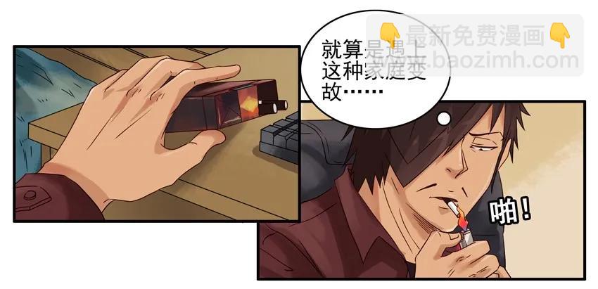 🍱殺手古德 1052 没变 第11页