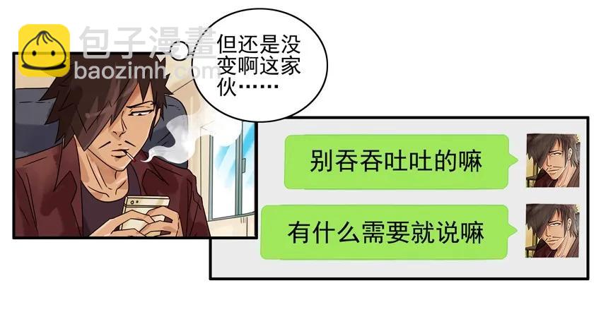 🍱殺手古德 1052 没变 第12页