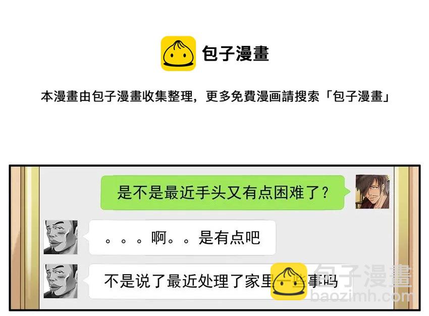 🍱殺手古德 1052 没变 第13页