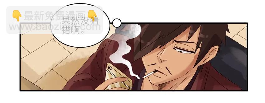 🍱殺手古德 1052 没变 第14页