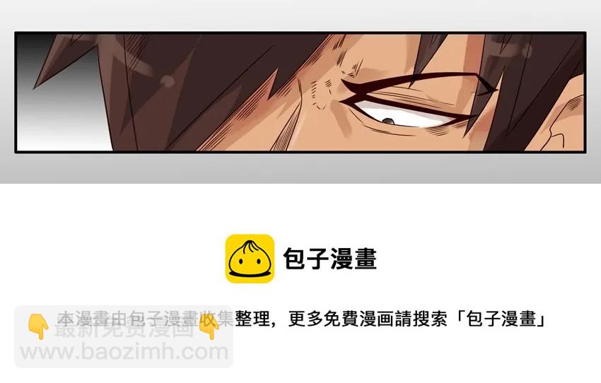 🍱殺手古德 1052 没变 第17页