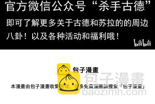 🍱殺手古德 1052 没变 第20页