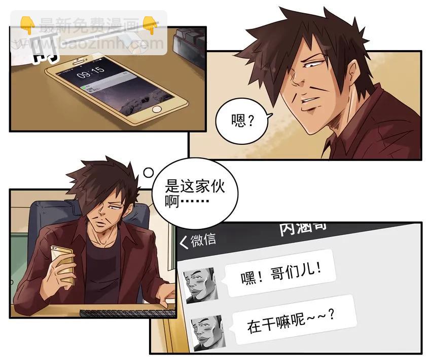 🍱殺手古德 1052 没变 第4页