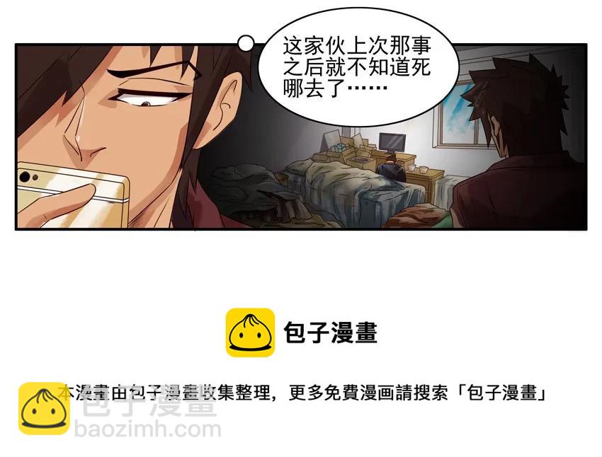🍱殺手古德 1052 没变 第5页