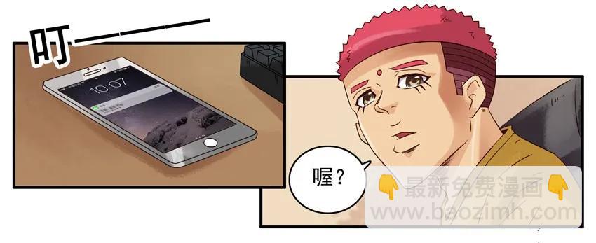 🍱殺手古德 1056 私密日记 第12页