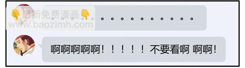 🍱殺手古德 1056 私密日记 第6页
