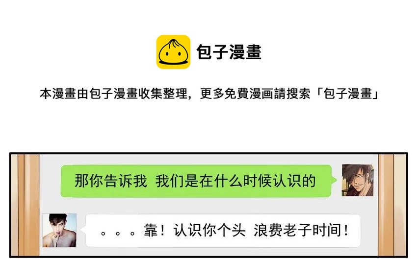 🍱殺手古德 1060 洞察力 第13页