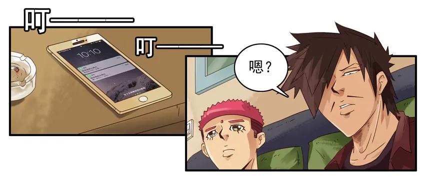 🍱殺手古德 1060 洞察力 第4页
