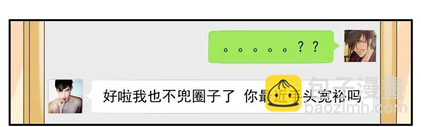 🍱殺手古德 1060 洞察力 第8页