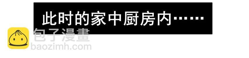 🍱殺手古德 1062 鸡汤 第10页
