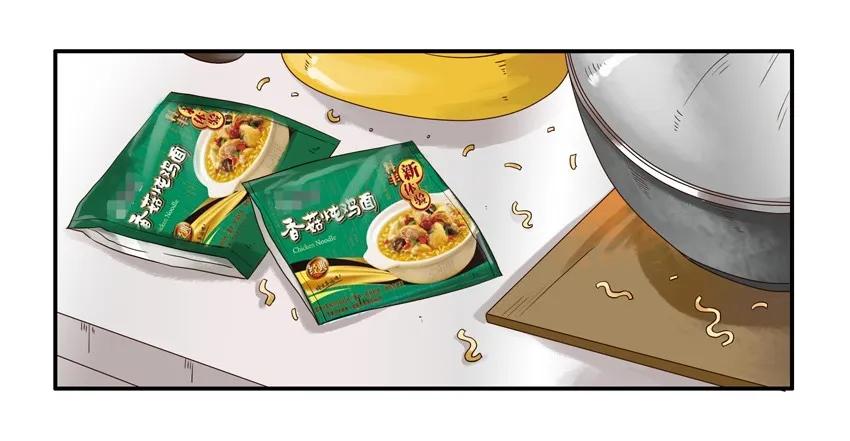 🍱殺手古德 1062 鸡汤 第12页