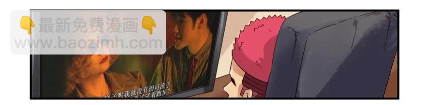 🍱殺手古德 1062 鸡汤 第3页